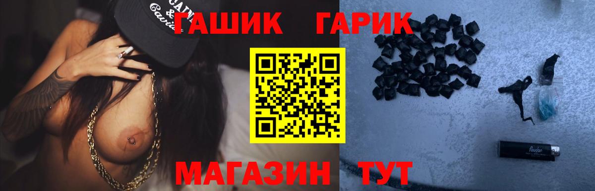 Комсомольск-на-Амуре  Гашиш VHQ  Вход с VPN  ГАШ индика сатива 