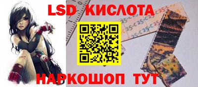 крисы Конаково
