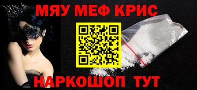 крисы Конаково