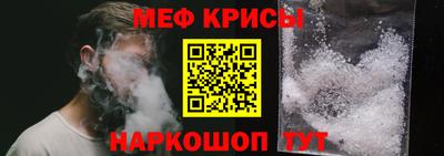 крисы Конаково