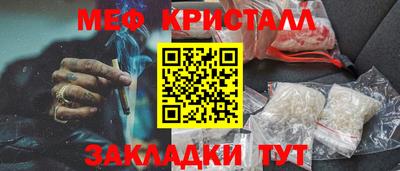 крисы Конаково