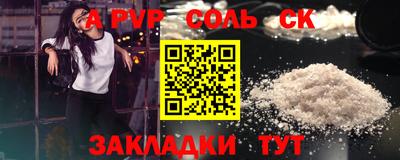 мдпв Комсомольск-на-Амуре