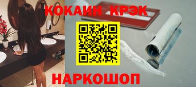 крисы Конаково