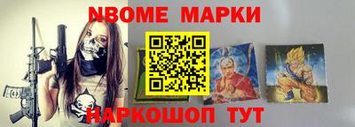 гашишное масло Коммунар