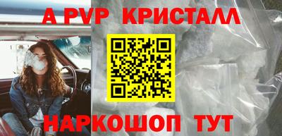 крисы Конаково
