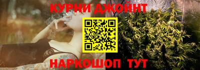 гашишное масло Коммунар