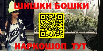 гашишное масло Коммунар