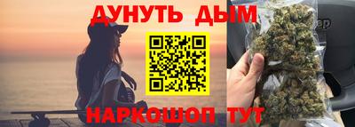 гашишное масло Коммунар