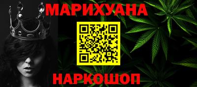 гашишное масло Коммунар