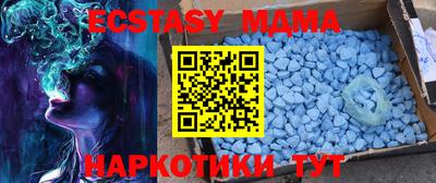 гашишное масло Коммунар