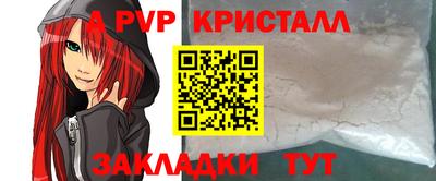 мдпв Комсомольск-на-Амуре
