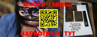 гашишное масло Коммунар