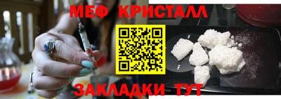 крисы Конаково