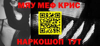 крисы Конаково
