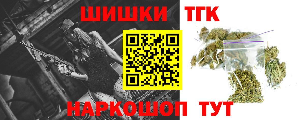 Канабис сатива Комсомольск-на-Амуре